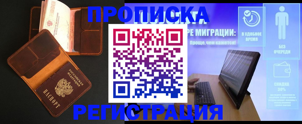 форма 3 в Ишиме